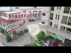 광동 선킹스 전기 회사